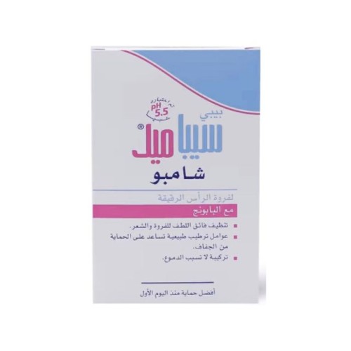 سيباميد شامبو لفروة الرأس الرقيقة 250 مل