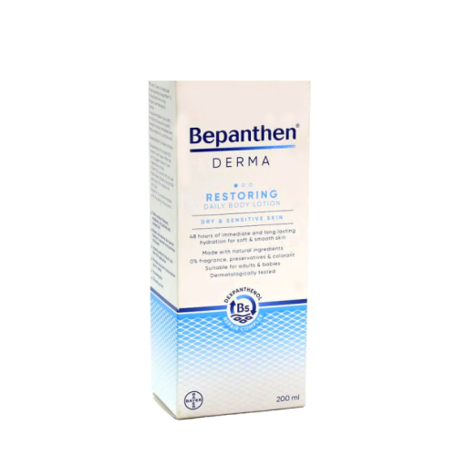 بيبانثين لوشن 200 مل للجسم لترطيب البشره الجافه و...