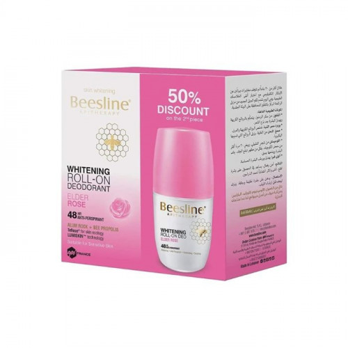 مزيل عرق بيزلين رول أون بعطر الورد عرض 2 حبة * 50...
