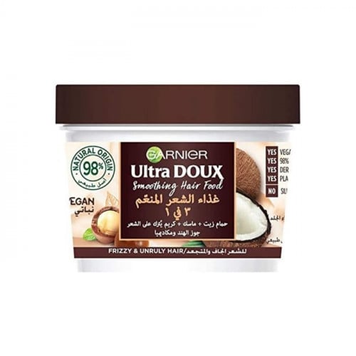 غارنييه الترا دو غذاء الشعر المنعم 3 في 1 بجوز اله...