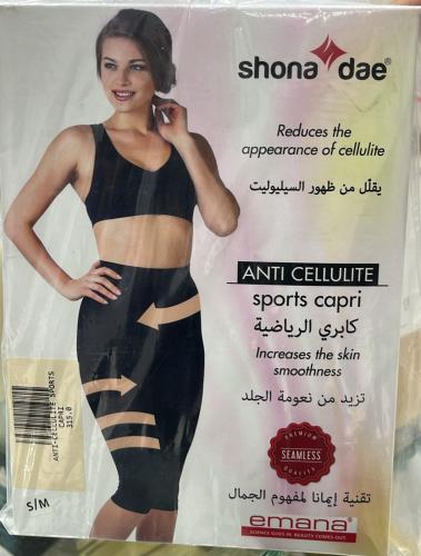 كابري الرياضية