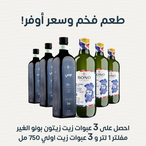 6 عبوات من أجود أنواع زيت الزيتون البكر الممتاز بو...