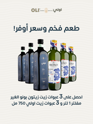 6 عبوات من أجود أنواع زيت الزيتون البكر الممتاز بو...
