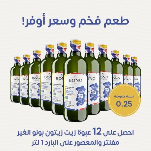 12 عبوات من أجود أنواع زيت الزيتون البكر الممتاز ب...