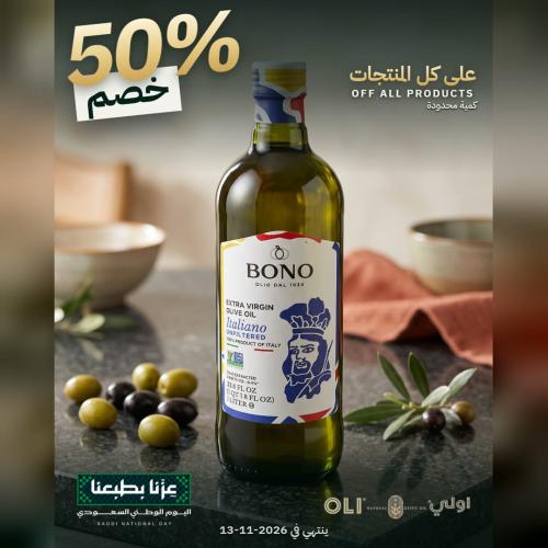 BONO Unfiltered - 1 Bottle