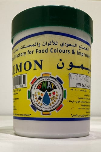 لون صفار ليمون بودرة