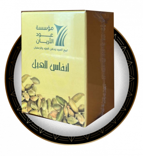 انفاس الهيل