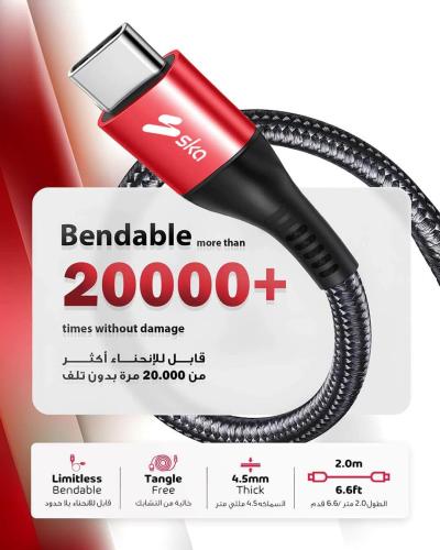 كابل USB‑A محمولة -متجر ska