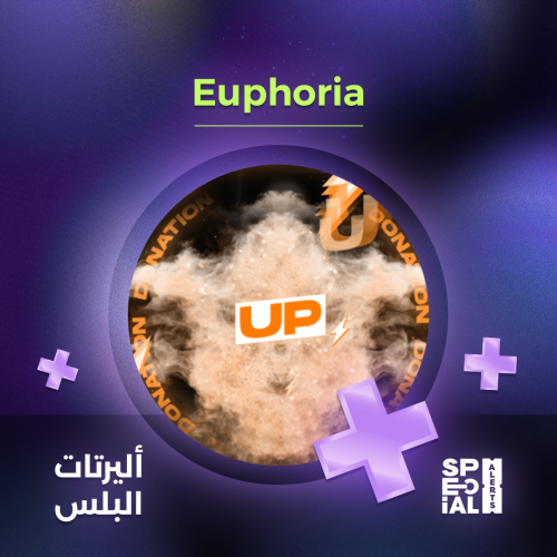 اليرت Euphoria