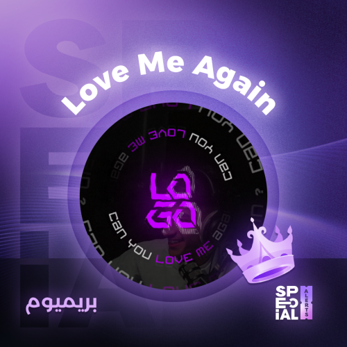 اليرت Love Me Again