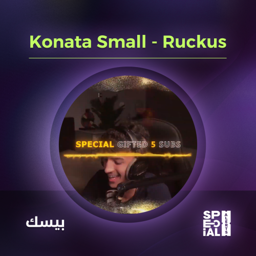 اليرت Konata Small - Ruckus
