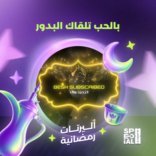 بالحب تلقاك البدور