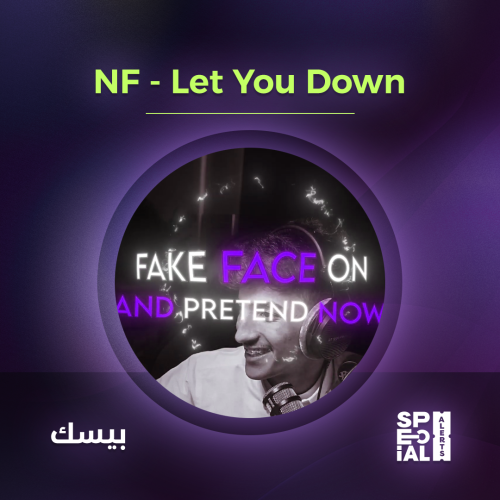 اليرت NF - Let you down