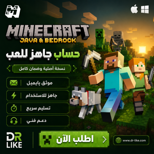 ماين كرافت جافا + بيدروك - Minecraft: Java & Bedro...