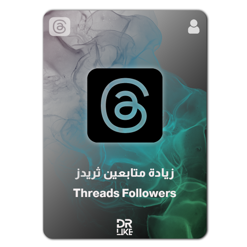 زيادة متابعين ثريدز - Threads