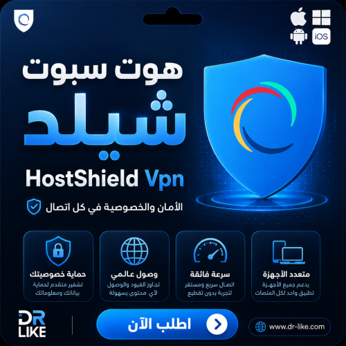 اشتراك - HotSpot Shield VPN Premium