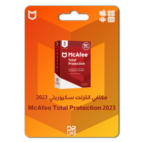 مكافي انترنت سكيورتي - McAfee Internet Security