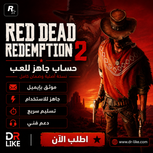 ريد ديد اون لاين - Red Dead Online