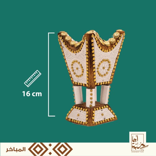 مبخرة ملكية نجدية فضية