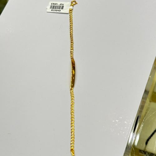 سوارة - انسيال