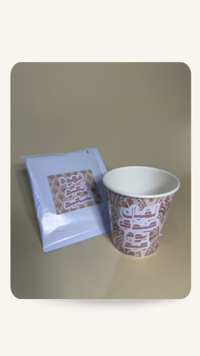 Eid Al-Fitr Coffee Package 2