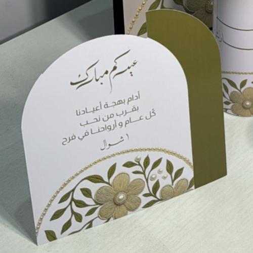 Table card