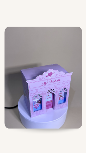 Box of Eid gift from the cake factory