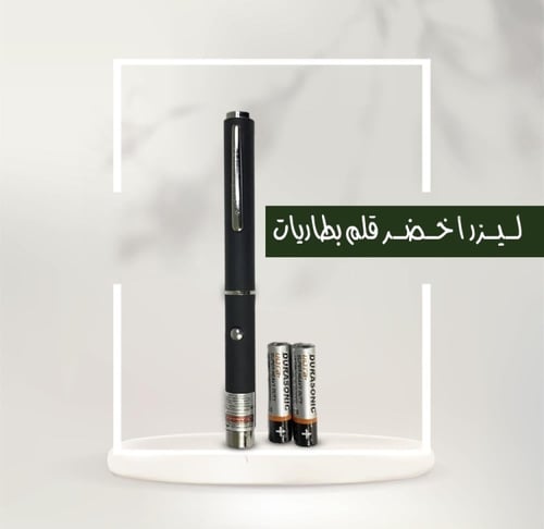 ليزر اخضر قلم بطاريات