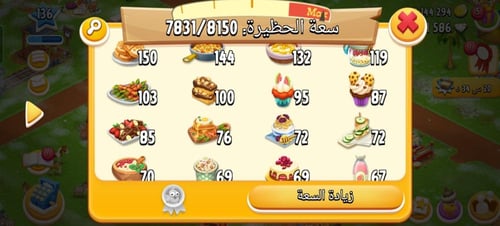 منتجات عشوائية 1000 منتج