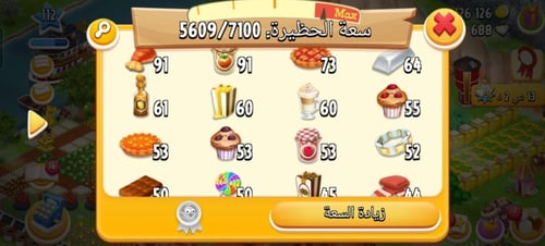 منتجات عشوائية 1000 منتج