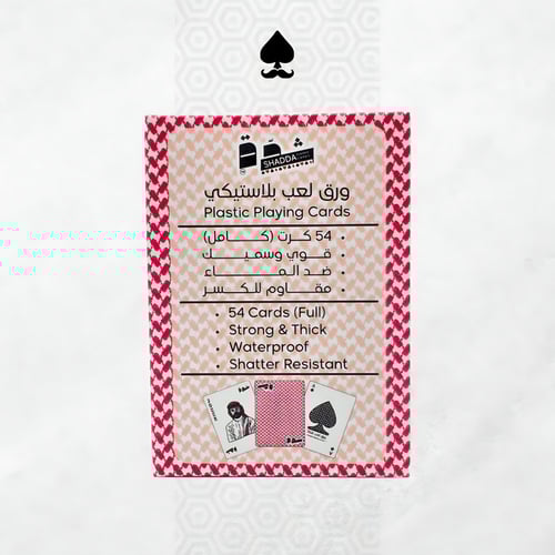 ورق بلوت شدة