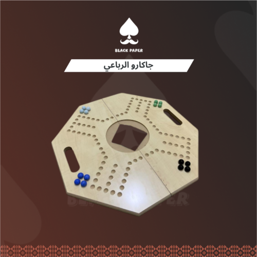 جاكارو الرباعي
