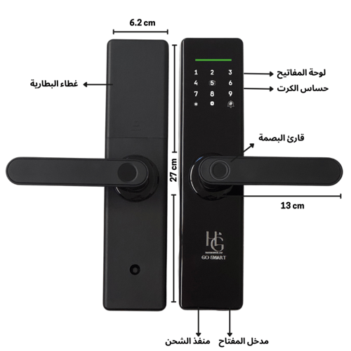 قفل كليك الذكي Click