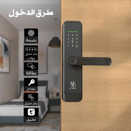 قفل نيوم الذكي neom