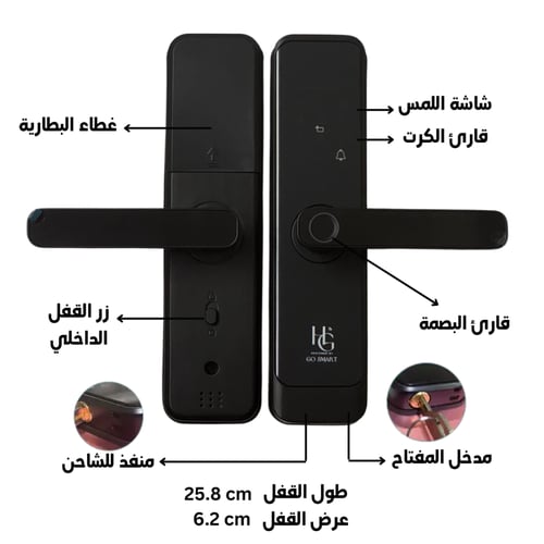 قفل HG تي تي لوك الذكي TTLOCK