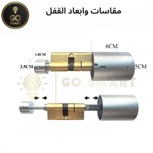قفل C1 الذكي
