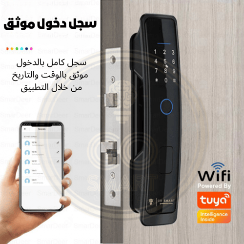 قفل xs pro الذكي