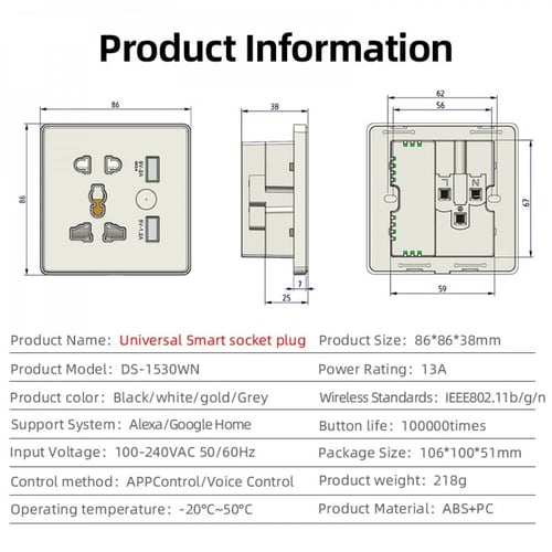 فيش جداري ذكي مع مخرج USB