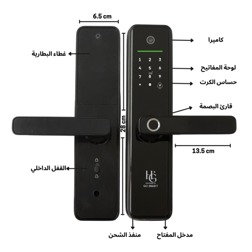 قفل برو الذكي Pro