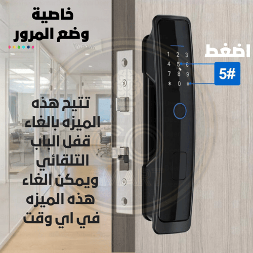 قفل xs pro الذكي