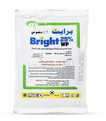برايت 25% دبليو بي مبيد حشري على هيئة مسحوق 100g