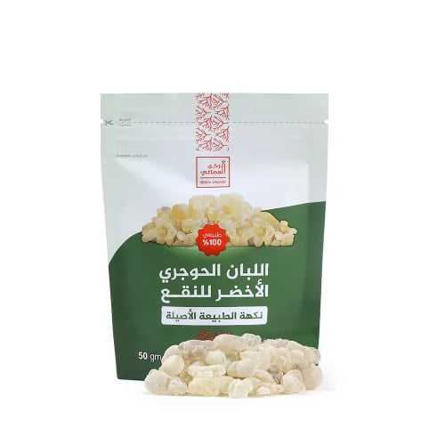 لبان حوجري أخضر عماني 50 جرام للنقع بنكهة الطبيعة...