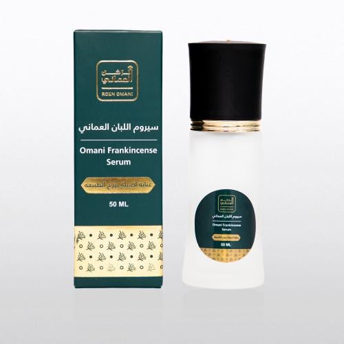 سيروم اللبان العماني