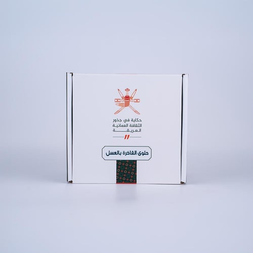 حلوى الفاخرة بالعسل - مذاق يفوق الخيال