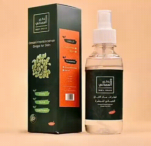 ماء اللبان العماني المقطر 150 مل لتفتيح وشد البشرة