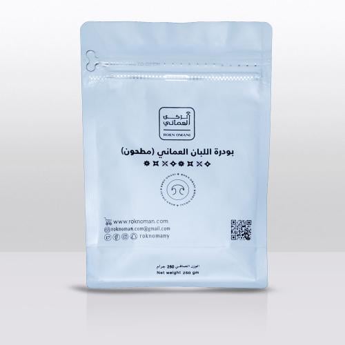 مطحون اللبان الحوجري 250 جرام العماني الأصلي لبشرة...