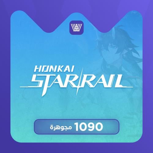 1090 مجوهرات هونكاي ستار ريل honkai star rail