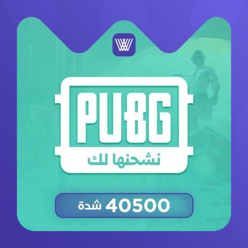 40500 شدة