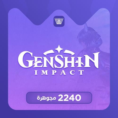 2240 مجوهرات قنشن امباكت