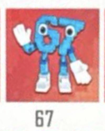 هيبه 67